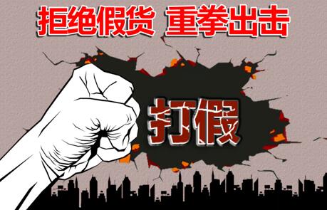 “李逵遇李鬼”，特變電工說：這個鍋我們不背