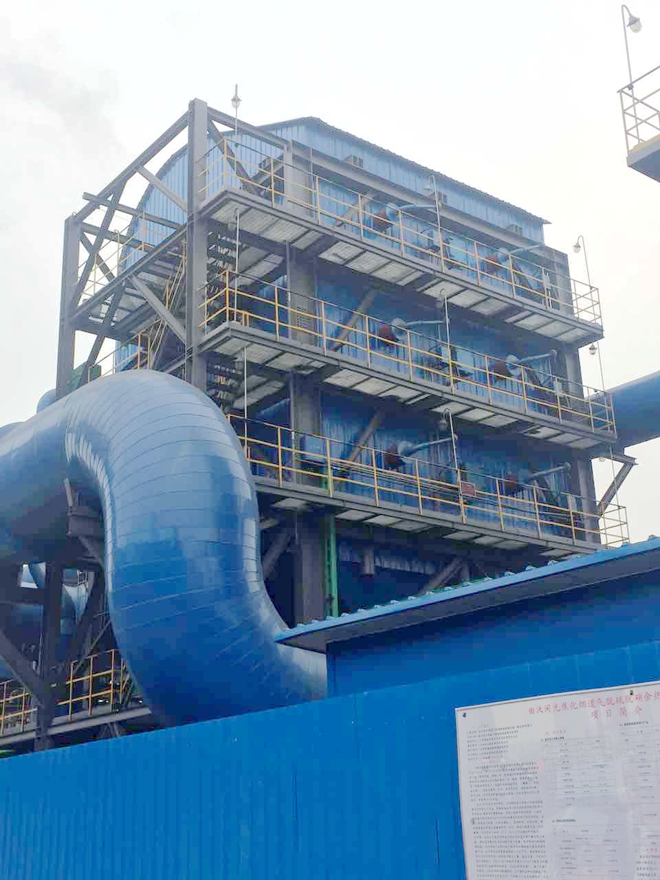 長林能源——唐山首家焦化煙道氣脫硫脫硝及鍋爐、熱備一體化綜合項目即將投運