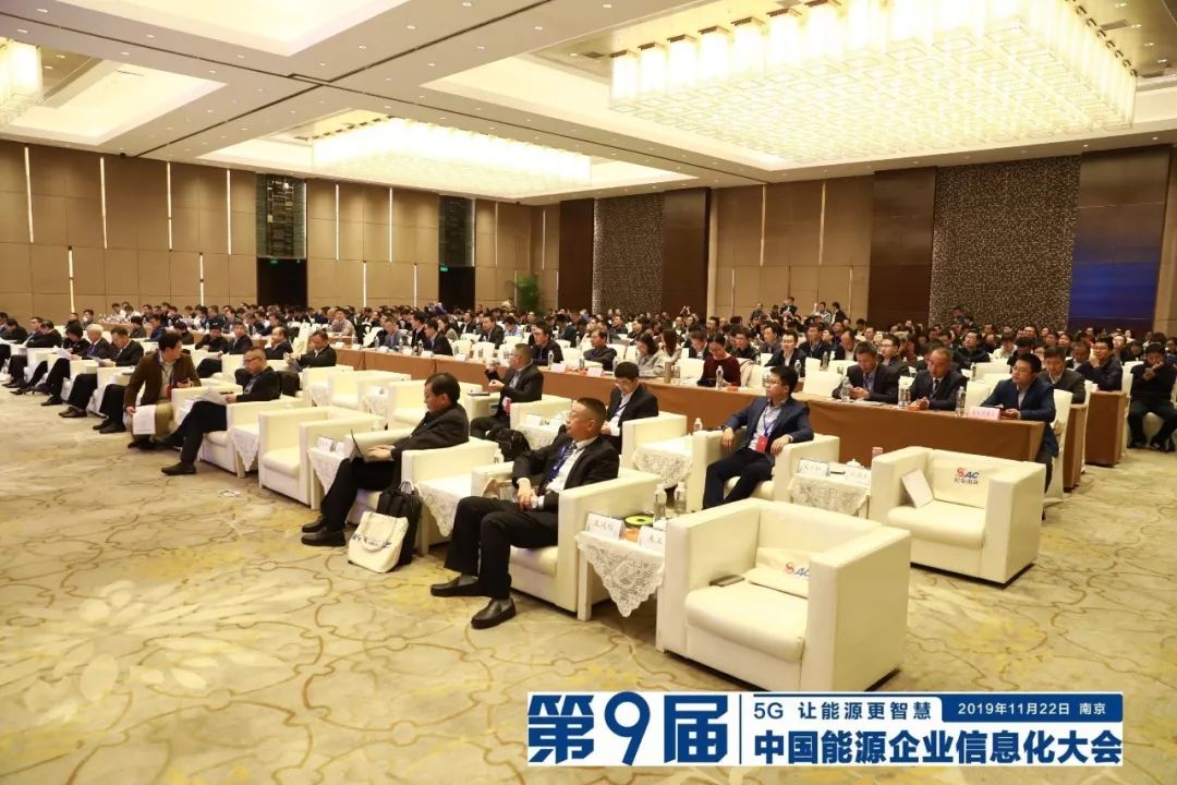 遠(yuǎn)光軟件宋小松：布局智慧能源，筑夢能源信息化