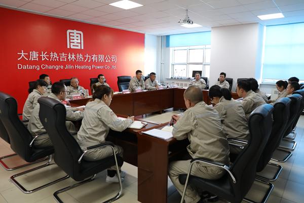 一汽熱力舉行“不忘初心、牢記使命”主題教育第七次集中學習研討