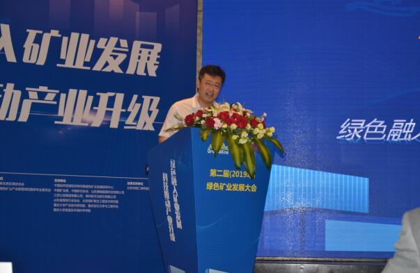 綠色融入礦業(yè)發(fā)展、科技推動(dòng)產(chǎn)業(yè)升級(jí).jpg