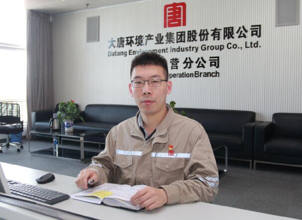 閃光青春譜芳華——記大唐環(huán)境產(chǎn)業(yè)集團特許經(jīng)營分公司團委書記、綜合管理部主任助理張雅