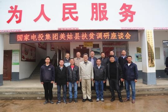 錢智民赴廣西、四川調(diào)研