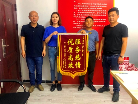 國網(wǎng)江永縣供電公司：客戶送錦旗致謝，衷心為服務(wù)點(diǎn)贊