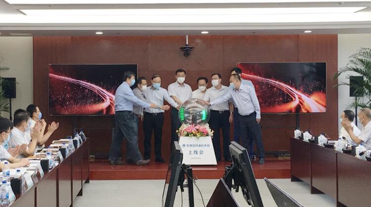 國網(wǎng)信通產(chǎn)業(yè)集團(tuán)首個“投建運”一體化軟件項目成功上線運營