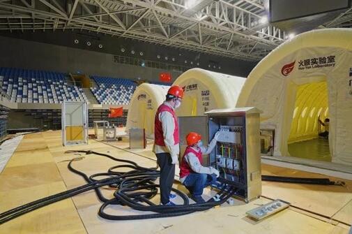 北京抗“疫”保電一線：聞令而動(dòng)，全力以赴