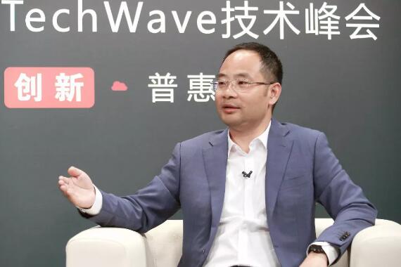 華為云鄭葉來：優(yōu)勢擋不住趨勢，技術(shù)創(chuàng)新是主旋律