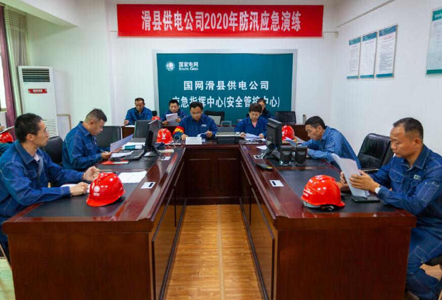 國網(wǎng)滑縣供電聞“汛”而動實(shí)戰(zhàn)練兵