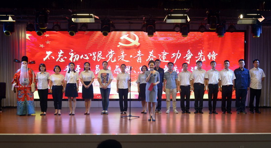 青春建功新時(shí)代 風(fēng)正揚(yáng)帆正當(dāng)時(shí)——國網(wǎng)甘肅劉家峽水電廠舉辦青年黨員講“感恩、忠誠、爭(zhēng)先”黨課活動(dòng)