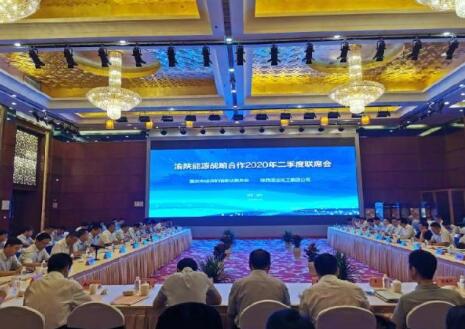 陜渝能源合作破解供需矛盾，今年陜煤入渝598萬噸