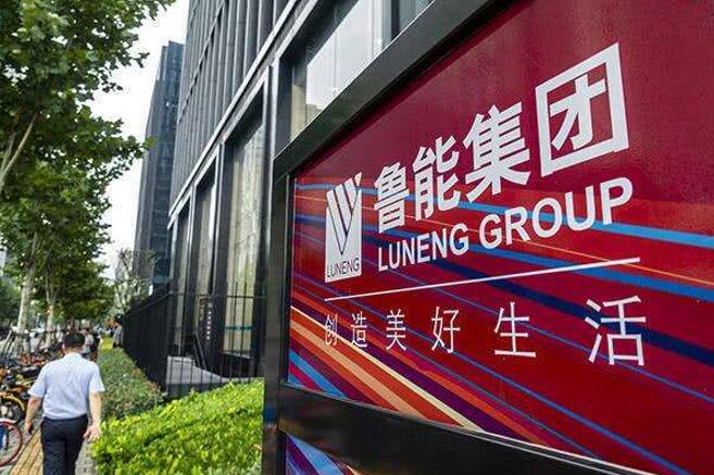 魯能集團(tuán)劃入中國綠發(fā)，國家電網(wǎng)加速剝離非電網(wǎng)資產(chǎn)