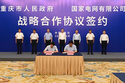 毛偉明拜會(huì)中央政治局委員、重慶市委書記陳敏爾及市長(zhǎng)唐良智