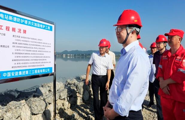 華能集團(tuán)有限公司總經(jīng)理、黨組副書(shū)記鄧建玲到四川公司調(diào)研慰問(wèn)