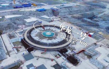 能源戰(zhàn)略大調(diào)整核電密集上馬，萬一發(fā)生“福島核事故”怎么辦?