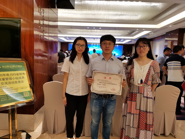 精細(xì)促發(fā)展 國網(wǎng)寧?？h供電公司扎實推進質(zhì)量管理