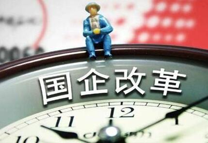 兩大電網(wǎng)企業(yè)可能會(huì)有13家公司被剝離，電力規(guī)劃院設(shè)計(jì)院也保不住?