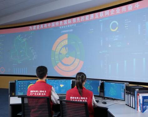 環(huán)境治理：電力大數(shù)據(jù)帶來哪些靈感？