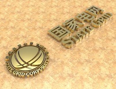 “四優(yōu)一快、陜電外送”，毛偉明去陜西重點(diǎn)還說(shuō)了啥?