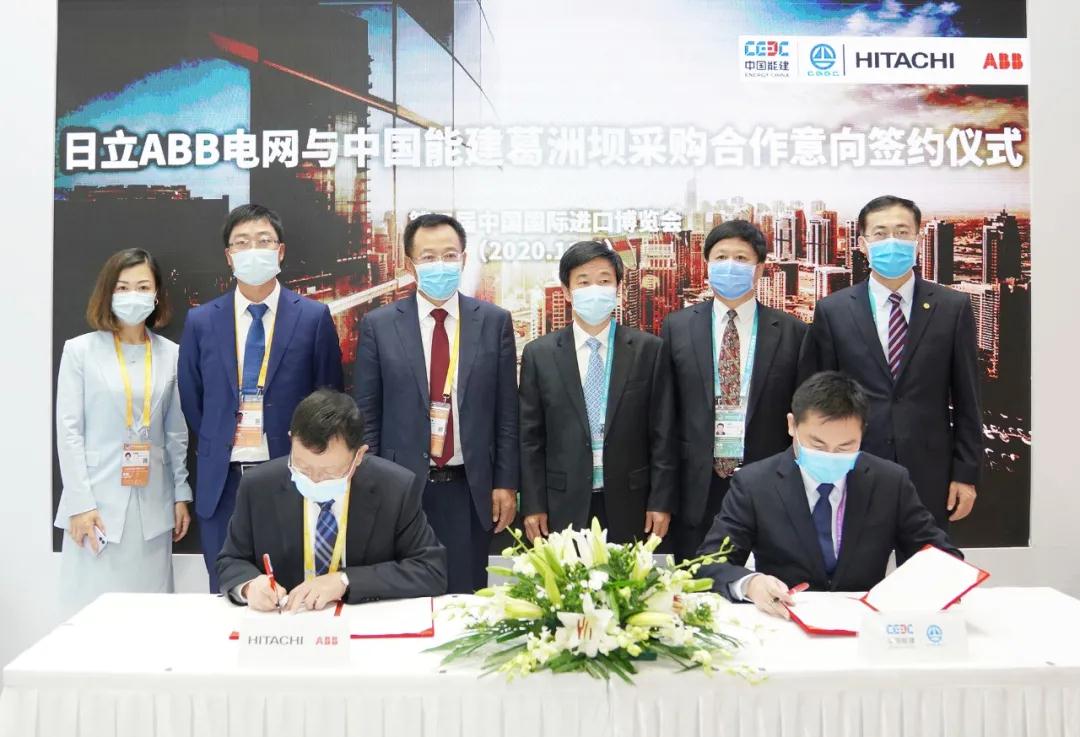 中國能建與日立ABB、德國MTU簽訂采購協(xié)議