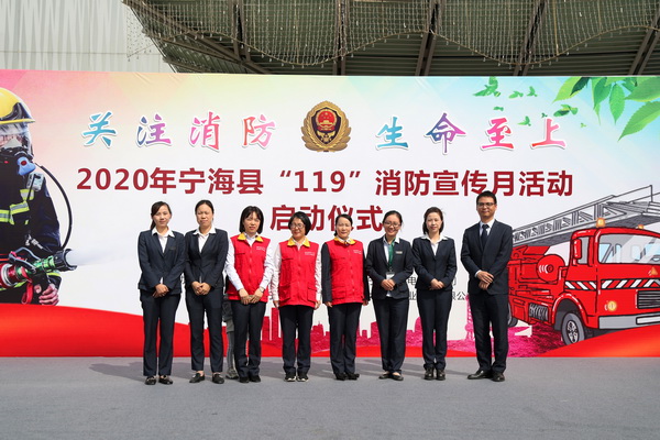 國(guó)網(wǎng)寧?？h供電公司開展消防安全月用電安全宣講