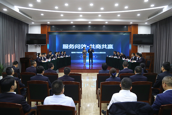 國網(wǎng)寧?？h供電公司：開展服務(wù)問效主題活動，共商共贏優(yōu)化營商環(huán)境