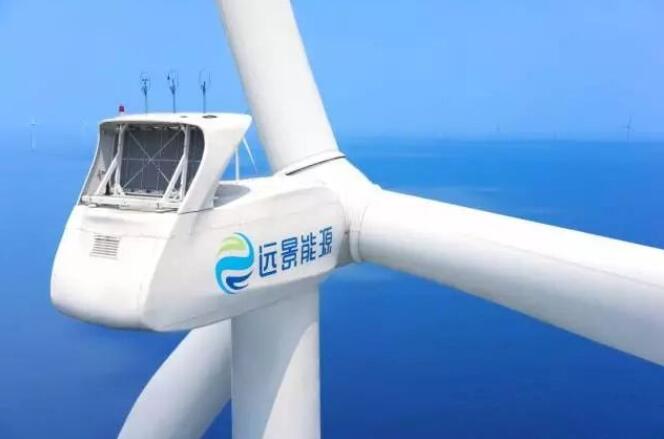 遠(yuǎn)景能源：有信心2023年風(fēng)電、儲(chǔ)能度電成本降到1毛錢