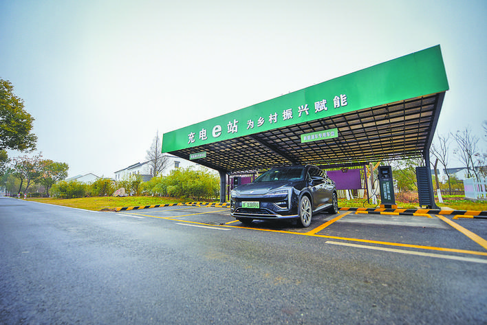 國網(wǎng)浙江電力：充電樁進鄉(xiāng)村 車主告別“里程焦慮”