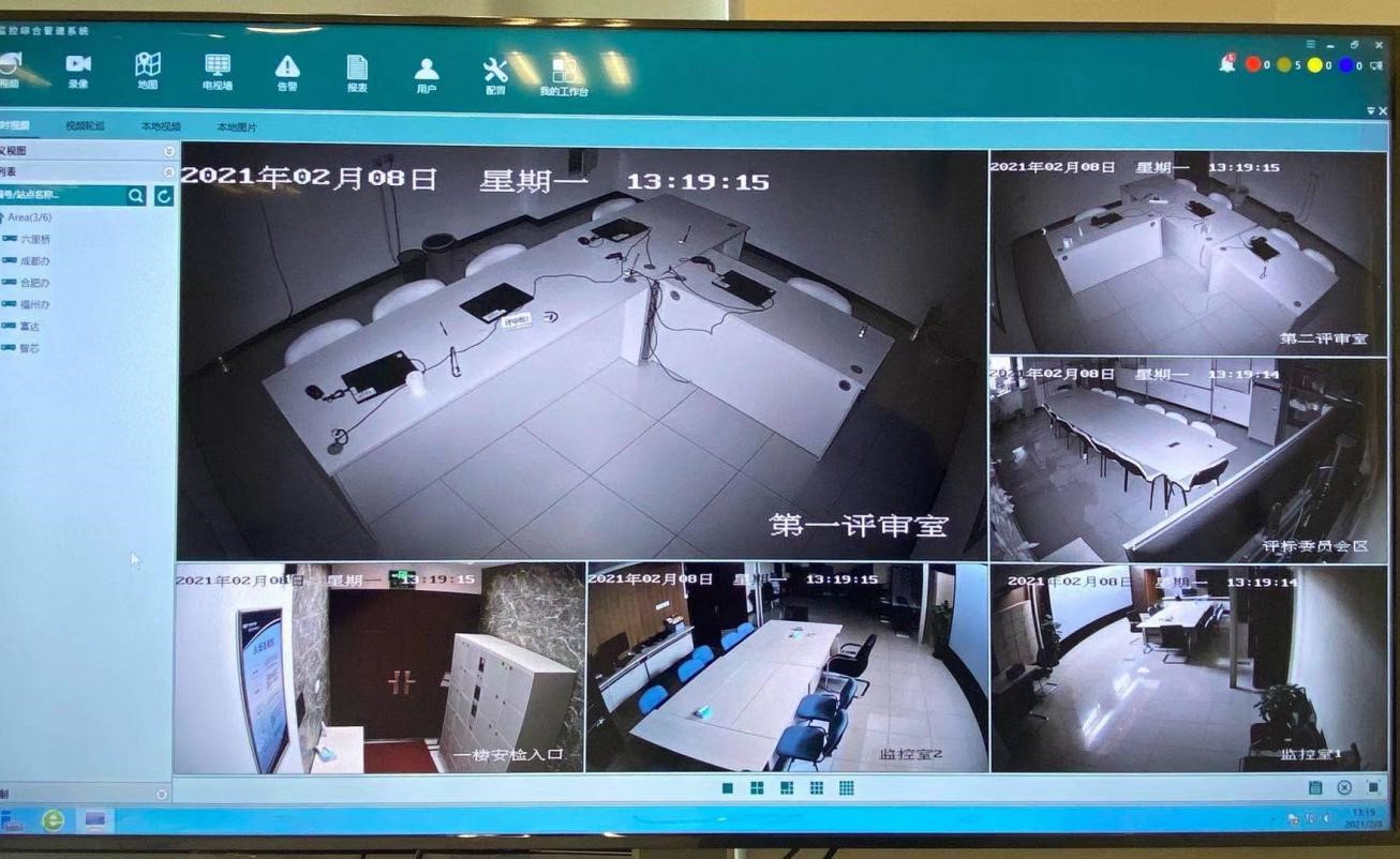 國(guó)網(wǎng)信通產(chǎn)業(yè)集團(tuán)采購評(píng)審場(chǎng)所智慧管理平臺(tái)建成投運(yùn)