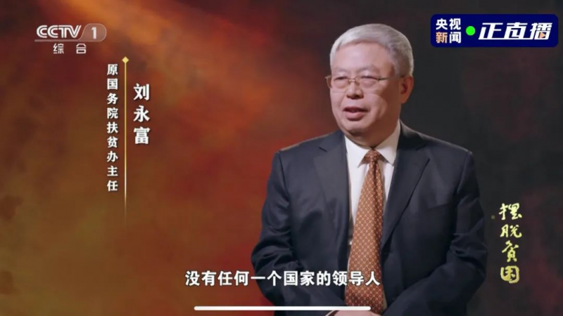 2636萬(wàn)千瓦！光伏扶貧圓滿收官，415萬(wàn)貧困戶受益