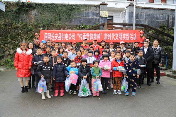 國網撫州樂安縣供電公司開展“雷鋒日、送溫暖”主題志愿服務活動