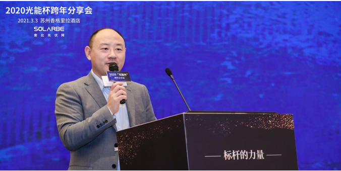 “碳中和”目標(biāo)下，未來(lái)十年光伏產(chǎn)業(yè)的使命與擔(dān)當(dāng)