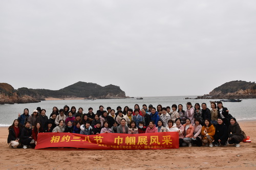 國網(wǎng)霞浦縣供電公司開展“與美麗相伴，攜幸福同行” 慶“三八”節(jié)活動