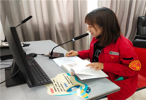 六五四供電分局：廣播天天響，黨史入人心