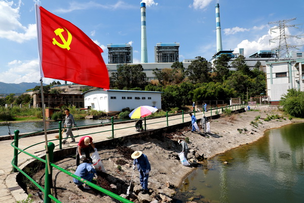 國能陽宗海公司開展“學黨史 護環(huán)境”環(huán)?；顒? width=