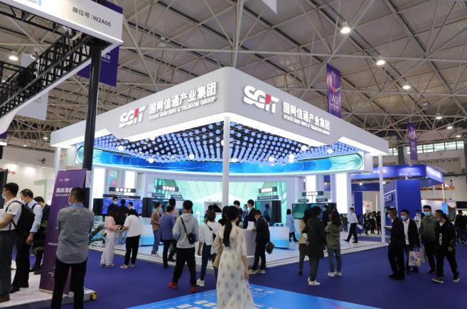 “思極能”，為雙碳而生—— 國網(wǎng)信通產(chǎn)業(yè)集團攜綜合能源服務(wù)平臺亮相貴陽數(shù)博會