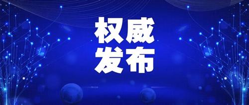 國家發(fā)改委：允許新能源企業(yè)自建、合建送出工程，電網(wǎng)回購！