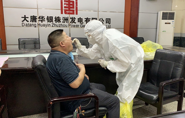 聞令而動(dòng)，“戰(zhàn)時(shí)”擔(dān)當(dāng)——大唐華銀株洲發(fā)電公司統(tǒng)籌推進(jìn)疫情防控與生產(chǎn)經(jīng)營發(fā)展工作紀(jì)實(shí)