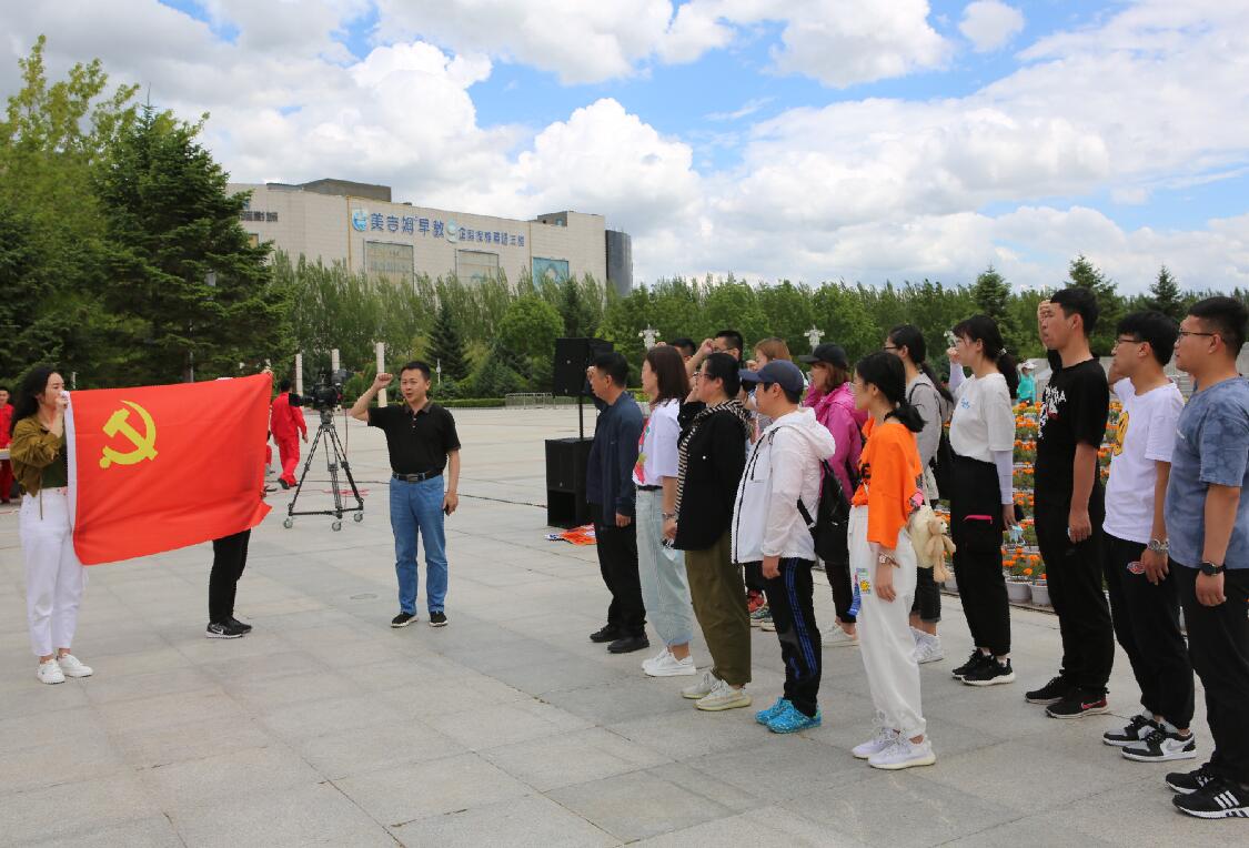 大唐黑龍江新能源公司:學黨史強信念 在綠色發(fā)展中踐行初心使命