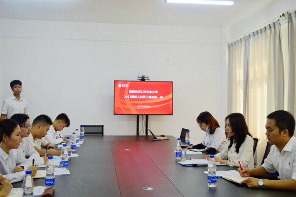 湖北老河口供電公司：從“新”出發(fā)，邁好廉潔從業(yè)第一步