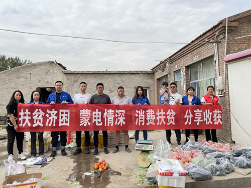 烏海電業(yè)局：暖心小組在行動，愛心認(rèn)購解困境