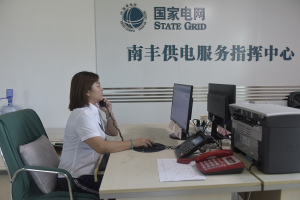 江西撫州市南豐縣供電公司：中秋我在崗，圓月守光明