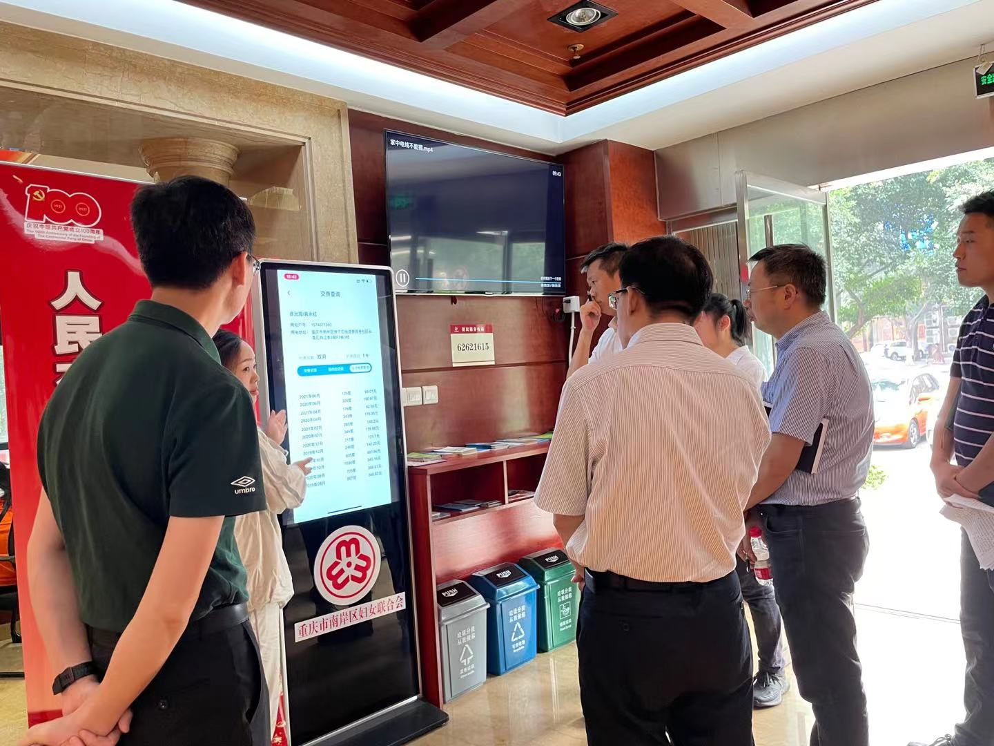 “人在網(wǎng)格走，事在現(xiàn)場(chǎng)辦”：國(guó)網(wǎng)信通股份公司中電普華承建的重慶電力“網(wǎng)上國(guó)網(wǎng)”網(wǎng)格化服務(wù)獲一線好評(píng)