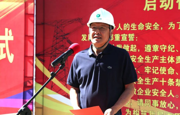 又一位“電老虎”主動(dòng)投案，接受審查調(diào)查，級別還不低...