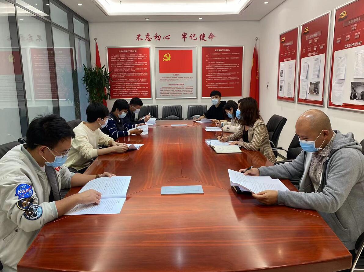 國網(wǎng)信通產(chǎn)業(yè)集團：堅持“瘦身健體”，提升組織運行效率