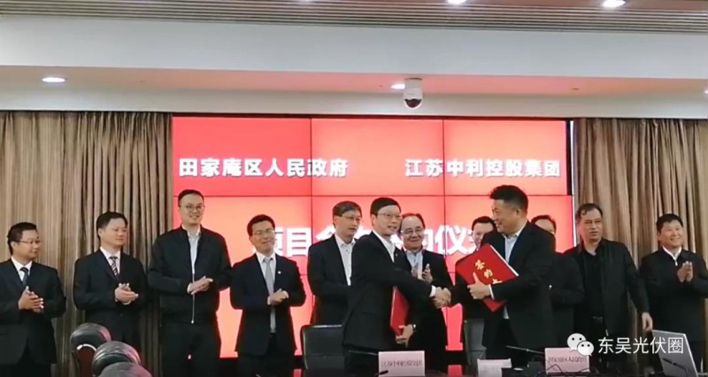 再擴(kuò)5GW！中利集團(tuán)擬在淮南投資建設(shè)高效太陽能光伏組件項目