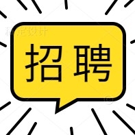 南方電網(wǎng)選聘一級(jí)職業(yè)經(jīng)理人 點(diǎn)擊查看崗位、聘期、待遇
