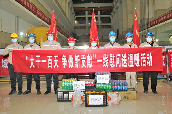大唐海勃灣水利樞紐公司：慰問送關(guān)懷，情義暖人心