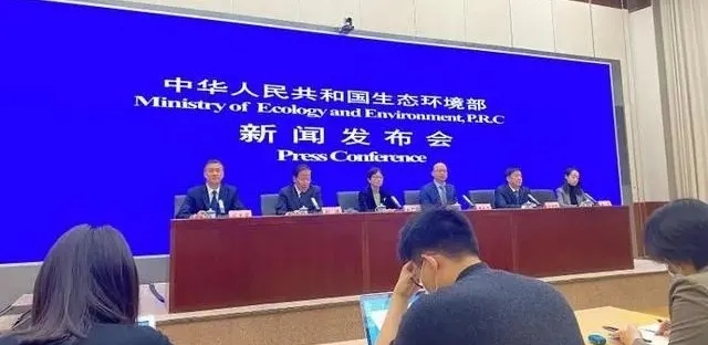 生態(tài)環(huán)境部:地方政府無(wú)權(quán)對(duì)項(xiàng)目業(yè)主碳減排的正當(dāng)權(quán)益進(jìn)行限制或收歸己有