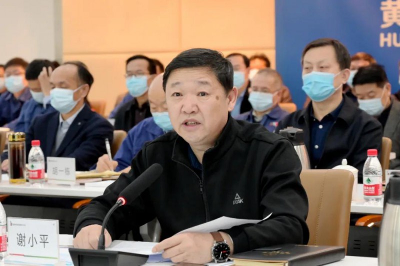 謝小平卸任黃河水電董事長、黨委書記，姚小彥接棒