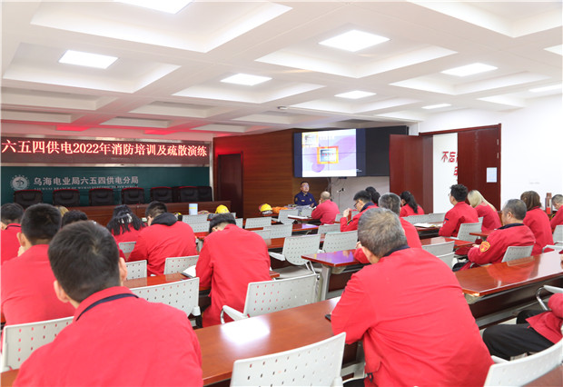 六五四供電公司開展消防演練， 筑牢安全屏障